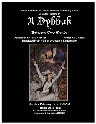 Staged Reading - The Dybbuk Poster